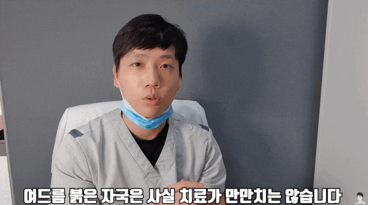  여드름검은흉터? 잘못 받아서 심해지는 환자 특징
