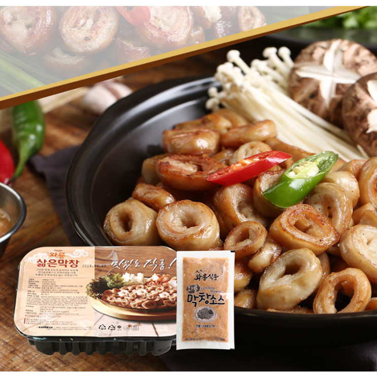 리뷰가 좋은 와룡막창 400g 막장소스 80g, 팩, 초벌막창 400g 좋아요 리뷰가 좋은 와룡막창 400g 막장소스 80g, 팩, 초벌막창 400g 좋아요