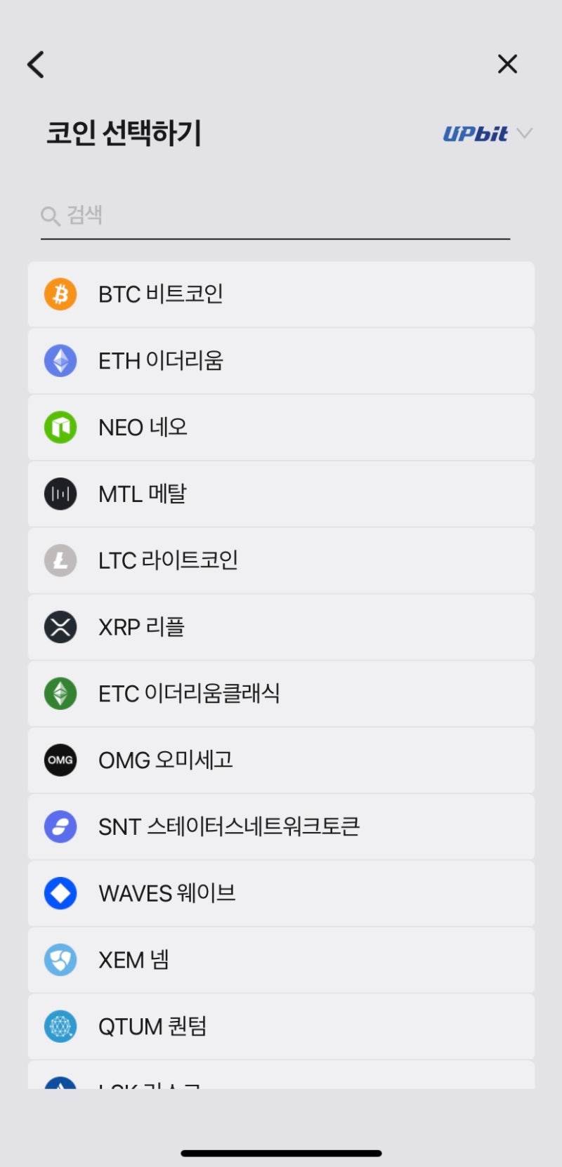 코인미어캣, 비트코인 투자 시 필수 어플! 비트코인 차트 더 이상 보지 마세요! : 네이버 블로그