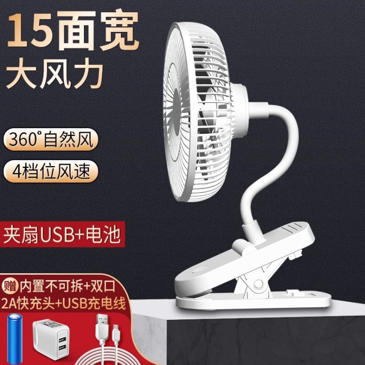 당신만 모르는 휴대용 손 선풍기 넥풍기 목풍기 탁상 책상 캠핑 간이 핸디형 무선 선풍기 usb 팬, Ivory 15면 와이드 클립 팬 충전 모델 US 추천합니다 당신만 모르는 휴대용 손 선풍기 넥풍기 목풍기 탁상 책상 캠핑 간이 핸디형 무선 선풍기 usb 팬, Ivory 15면 와이드 클립 팬 충전 모델 US 추천합니다