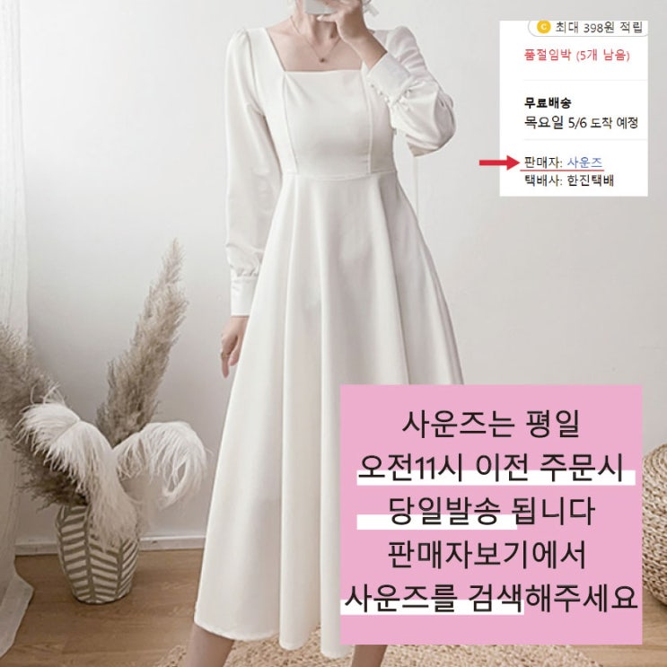  핵가성비 좋은 심플 단정한 화이트 롱 드레스 (셀프웨딩 브샤 브라이덜샤워 피로연 돌잔치 원피스) ···