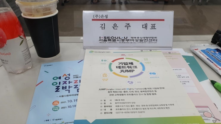  재택부업으로 시작한 전자책 사업으로 키운 대표님 이야기
