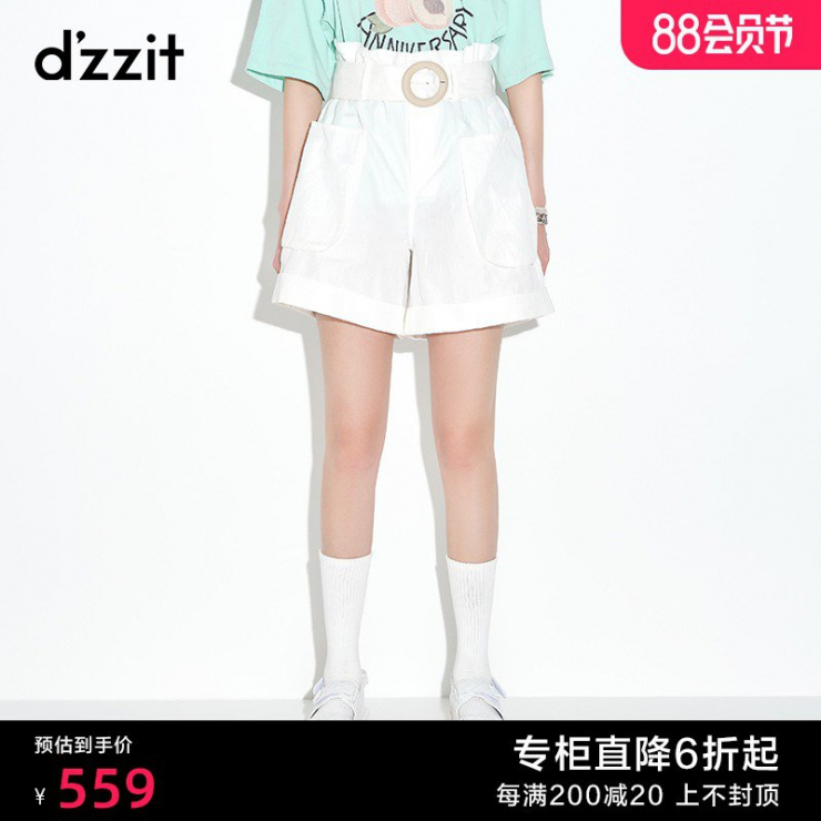  dzzit Di Su 여름 카운터 느슨한 와이드 레그 프린트 캐주얼 반바지 여성 3D2Q1321B