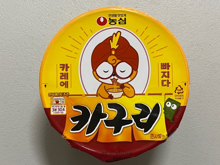  [CU신상 농심 카구리] 카레에 빠진 너구리는 성공! 재구매할거에요!