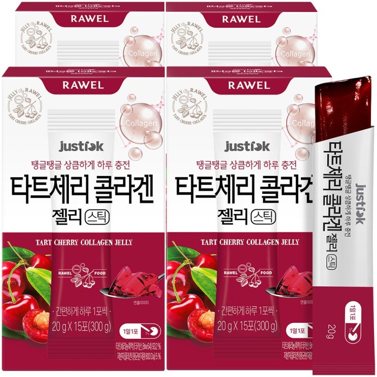 인지도 있는 로엘 저스틱 타트체리 콜라겐 젤리스틱, 20g, 60개 추천해요 인지도 있는 로엘 저스틱 타트체리 콜라겐 젤리스틱, 20g, 60개 추천해요