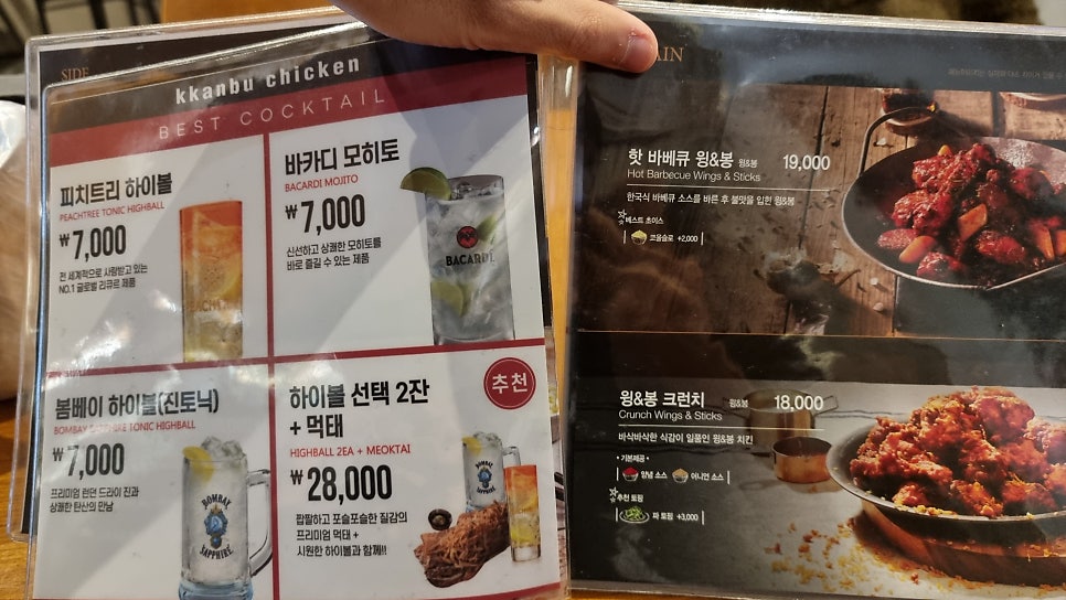 깐부치킨 춘천후평동점 사진 6