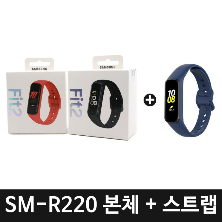 갓성비 좋은 삼성전자 갤럭시 핏2 스마트워치 SM-R220N, 1개, 핏2 본품 (블랙)+스트랩(네이비) 좋아요 갓성비 좋은 삼성전자 갤럭시 핏2 스마트워치 SM-R220N, 1개, 핏2 본품 (블랙)+스트랩(네이비) 좋아요