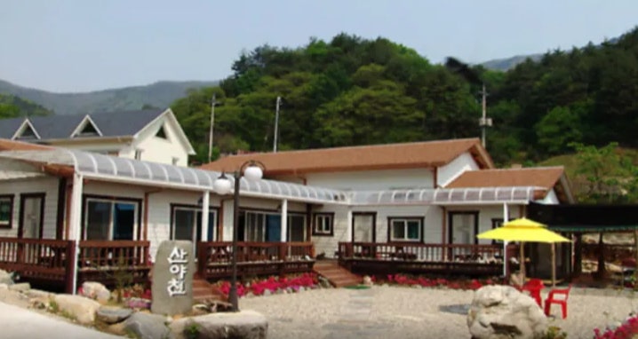 산야천펜션 사진 1