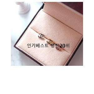  더 좋아진 명품귀걸이 베스트 성능 랭킹 20위