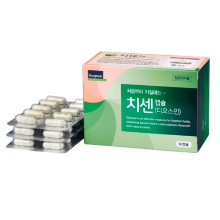치센, 꼭 알아야할 내용들(효능/복용법/부작용/주의사항) 치센, 꼭 알아야할 내용들(효능/복용법/부작용/주의사항)