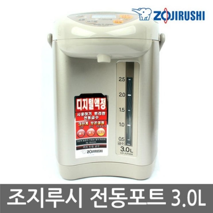 갓성비 좋은 Babatree_정품 조지루시 전동포트 CD-JUH30K(3L) 전기포트++ba, 중요선택카파(NZ) 좋아요