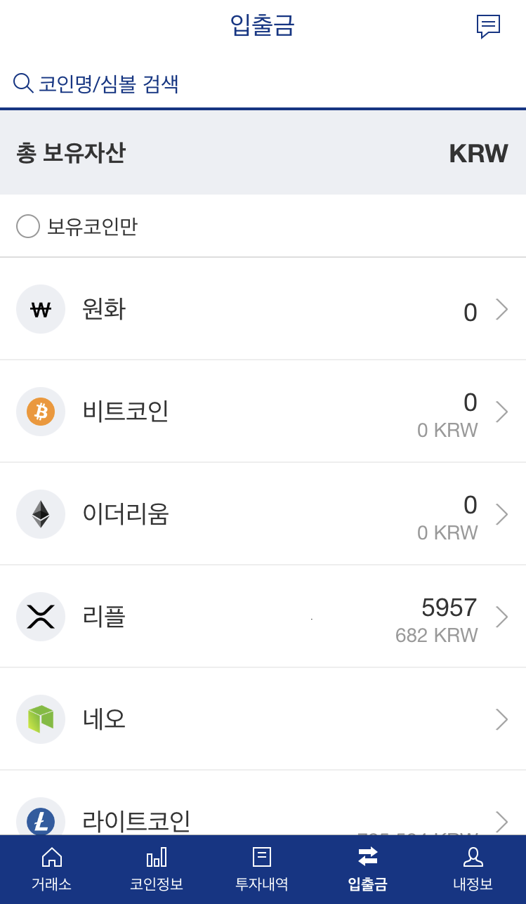 시바이누 코인 사는 법, 바이낸스 코인 매수 방법, 코린이도 성공했어요 : 네이버 블로그