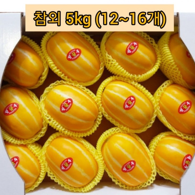 최근 많이 팔린 달콤아삭 도가네 성주참외 선물용5kg(무료배송), 선물용 ··· 최근 많이 팔린 달콤아삭 도가네 성주참외 선물용5kg(무료배송), 선물용 ···