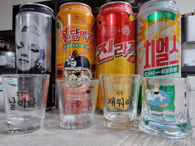  [오늘의 신상] 크래프트브로스라이프,불닭맥주,진라거,치얼스시음 / 리뷰
