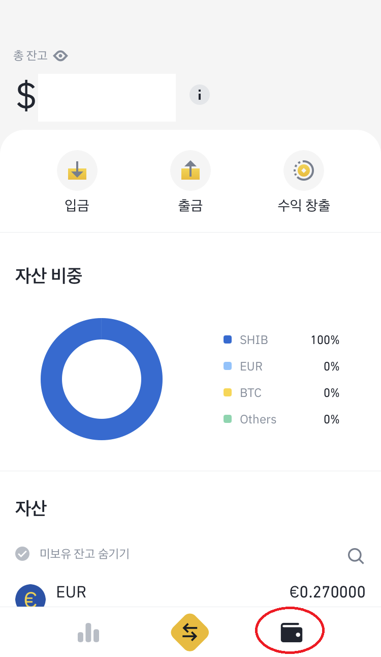 시바이누 코인 사는 법, 바이낸스 코인 매수 방법, 코린이도 성공했어요 : 네이버 블로그