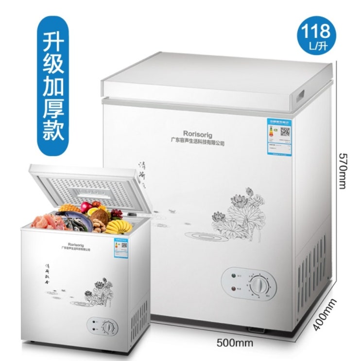 인기있는 소형 미니 김치냉장고 서랍형 김치냉장고, 118L 1등급 에너지절약 ···