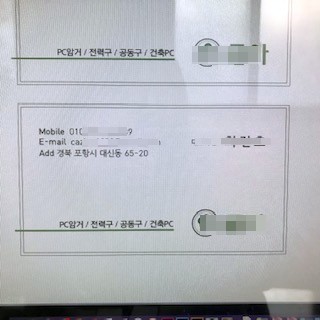  단순명함 깔끔하고 심플한명함 오늘 찾을 수 있는 당일명함