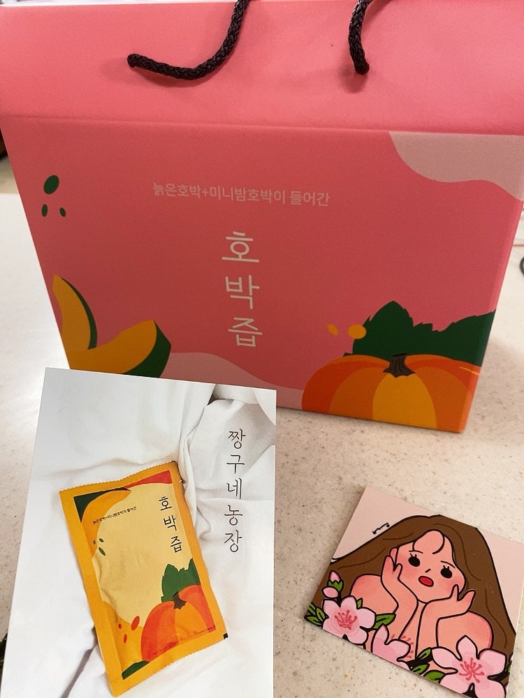 호박즙파는곳 임산부 체중관리에 좋은 진한 호박즙 짱구네팜