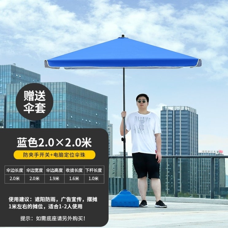 구매평 좋은 이케아 야외 대형 파라솔 삼쇠 받침대 만렙각도기 양산 우산 우산 우산 우산 헛간 핀치, 블루 2.0m 2.0m 추천해요