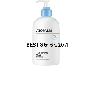  인기있는 신생아바디워시 인기 판매 TOP 20위