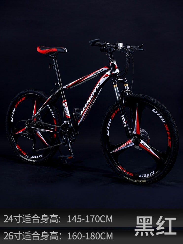 후기가 좋은 그래블자전거 산악자전거 오프로드 변속 사이클 합금 여학생 알루미늄 청소년 스포츠카, 플래그십-블랙레드 트라이휠 + 21단 + 24인치 추천합니다