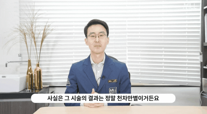  부산눈썹/이마거상? 받아도 후회하는 환자들의 공통점