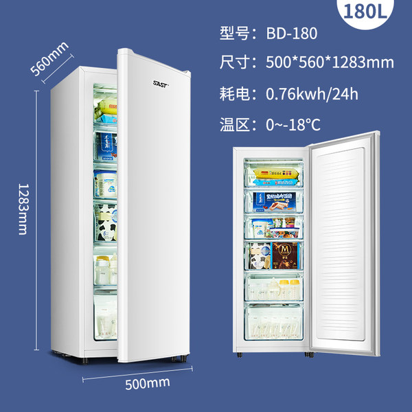 잘나가는 음식물 캠핑용 서랍형냉동고 급속냉동고 가정용 미니, 하늘색 추천합니다 잘나가는 음식물 캠핑용 서랍형냉동고 급속냉동고 가정용 미니, 하늘색 추천합니다