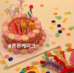  부산 서면, 특별한 생일케이크로 '몬몬케이크' 구매 후기 !