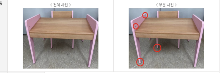  핑크퐁 워터펜 쁘띠엘린 베이비룸 책상 리콜