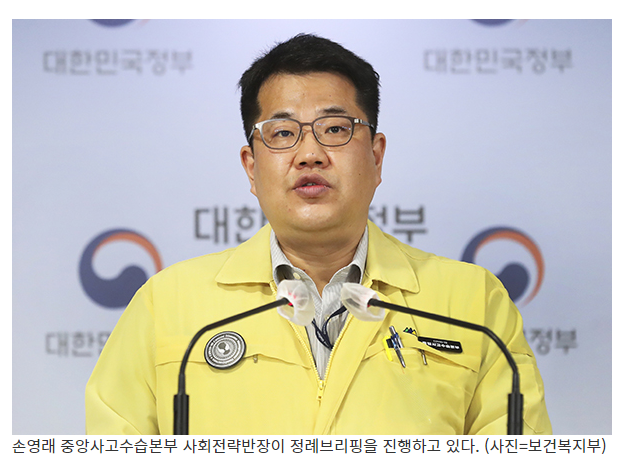 코로나 의료기관 등에 10월 손실보상금 2806억 지급_정책브리핑 코로나 의료기관 등에 10월 손실보상금 2806억 지급_정책브리핑