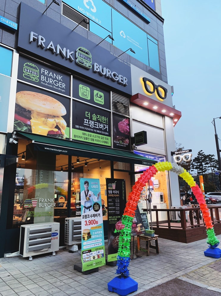  [211026 파주운정] 프랭크버거 - 후추후추하고 찐한 맛의 버거!