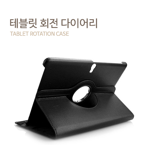 요즘 인기있는 태블릿 360도회전 다이어리 거치형 SM-T320 T321 T325 T280 T285 갤럭시 탭 프로 8.4 / 갤럭시 탭A 7.0, 블랙 추천합니다 요즘 인기있는 태블릿 360도회전 다이어리 거치형 SM-T320 T321 T325 T280 T285 갤럭시 탭 프로 8.4 / 갤럭시 탭A 7.0, 블랙 추천합니다
