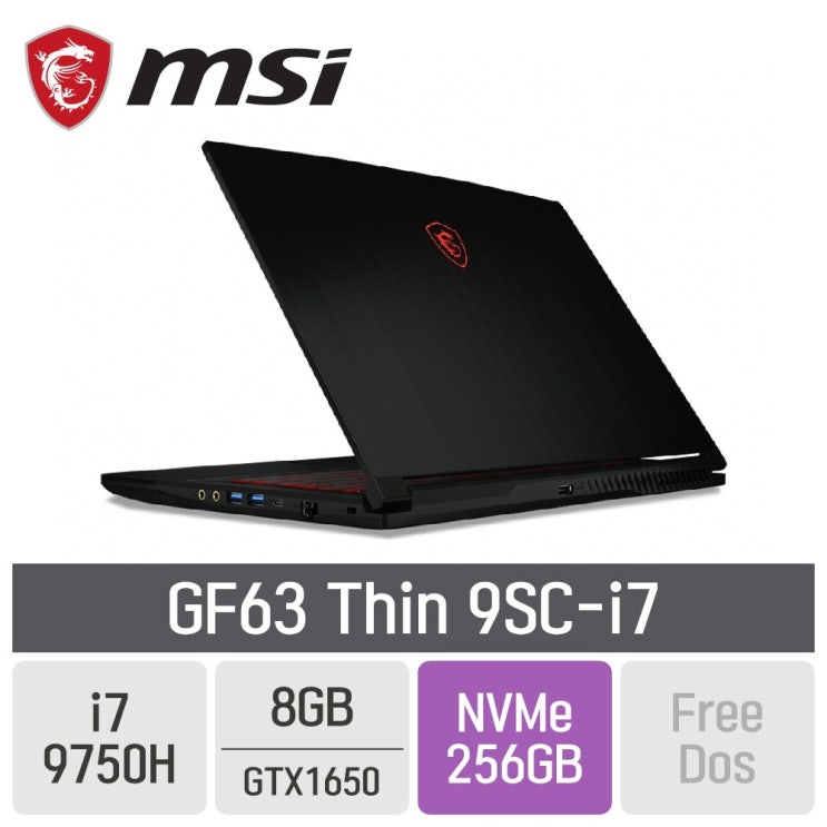 잘팔리는 MSI GF63 Thin 9SC-i7, SSD 256GB, 미포함, 8GB 추천해요