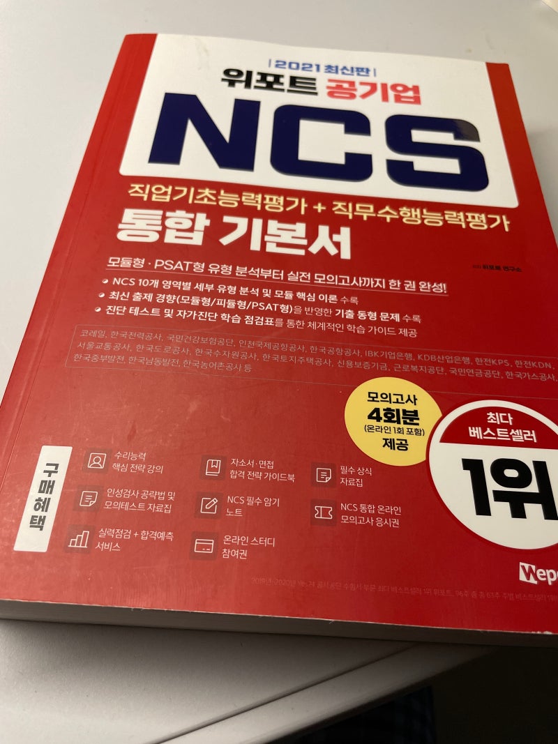 택배 북스캔 / 친구스캔, 훈민스캔, 예스캔 추천👍 : 네이버 블로그