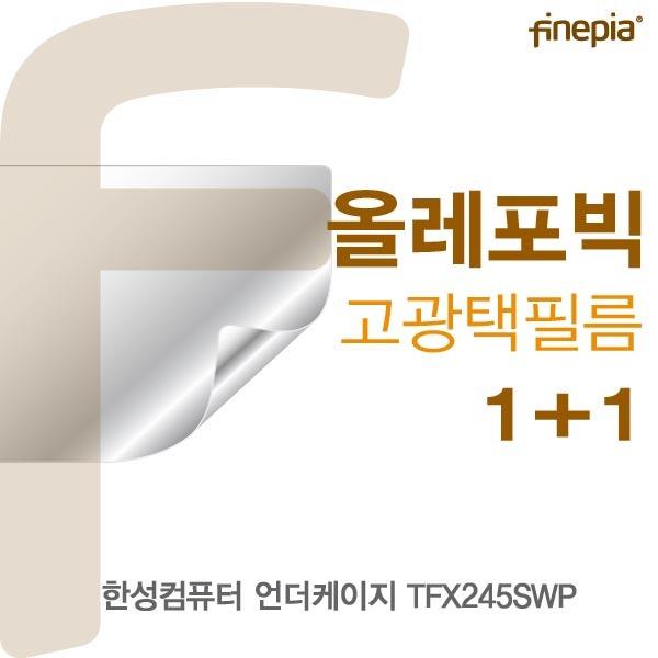 핵가성비 좋은 한성 언더케이지 TFX245SWP HD올레포빅필름, 상품선택 좋아요