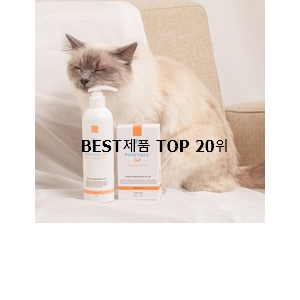  알뜰신상 고양이샴푸 상품 너무 좋네요