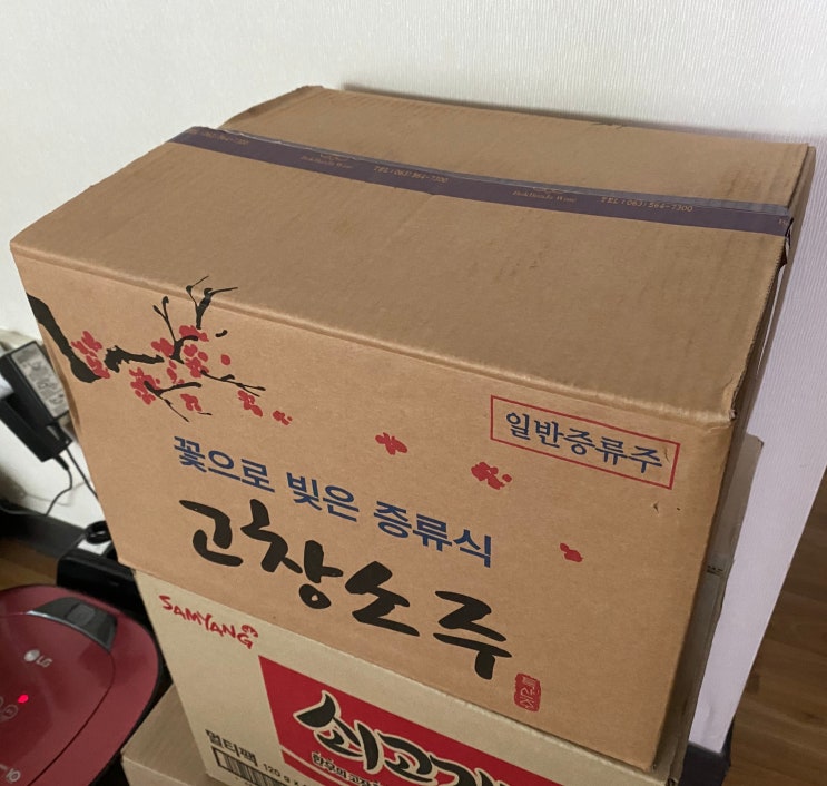증류주라 불리는 고창 소주에 함유된 20가지 생화 종류와 맛 증류주라 불리는 고창 소주에 함유된 20가지 생화 종류와 맛