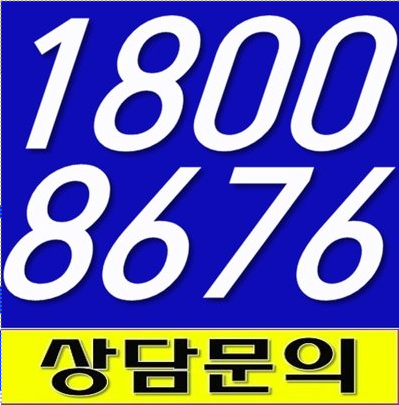  [천안] 천안 직산역 금호어울림 특별공급안내!