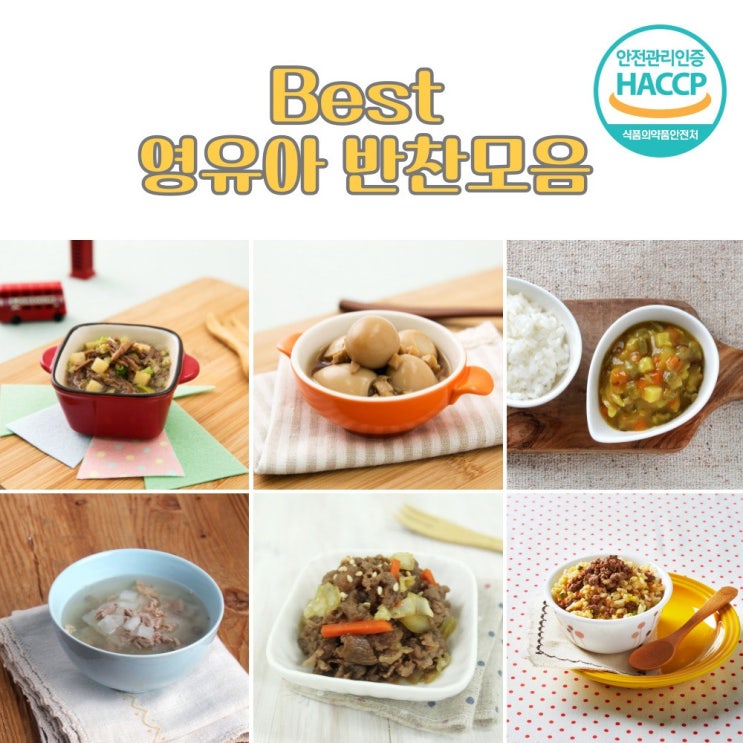 요즘 인기있는 푸드트리 두 돌 아기 유아 유아식 반찬 골라담기 국 밥 배달 시판 밀키트 수제 이유식 추천 어린이 12개월 14개월 15개월 완료기, C7. 아기 소고기 토마토 스튜 요즘 인기있는 푸드트리 두 돌 아기 유아 유아식 반찬 골라담기 국 밥 배달 시판 밀키트 수제 이유식 추천 어린이 12개월 14개월 15개월 완료기, C7. 아기 소고기 토마토 스튜