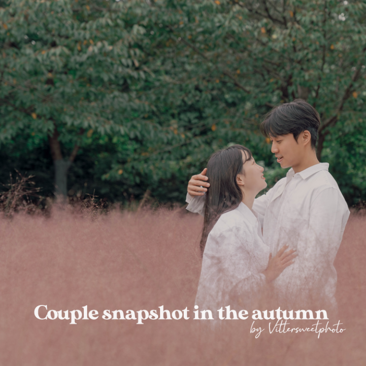   [가을스냅/커플스냅] 올림픽공원 커플 스냅 / 가을 들꽃 스냅 vittersweetphoto by.vivajisu