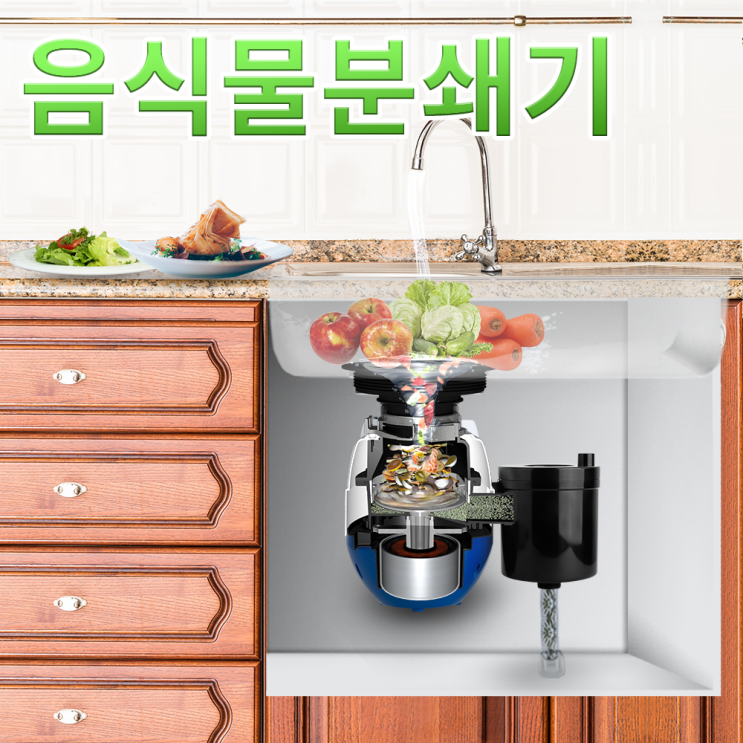 많이 찾는 음식물처리기노벨 프리미엄, 음식물처리기 추천해요 많이 찾는 음식물처리기노벨 프리미엄, 음식물처리기 추천해요
