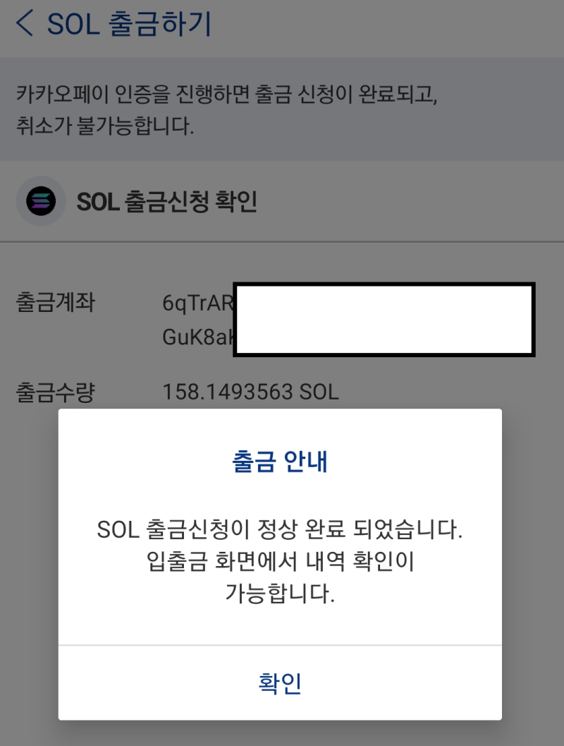 밈코인 - 도지, 시바이누, 사모예드 코인 시총 분석 : 네이버 블로그