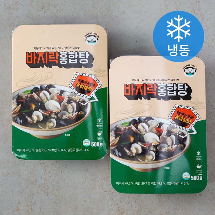  의외로 인기있는 푸딩팩토리 바지락 홍합탕 (냉동), 500g, 2개 좋아요