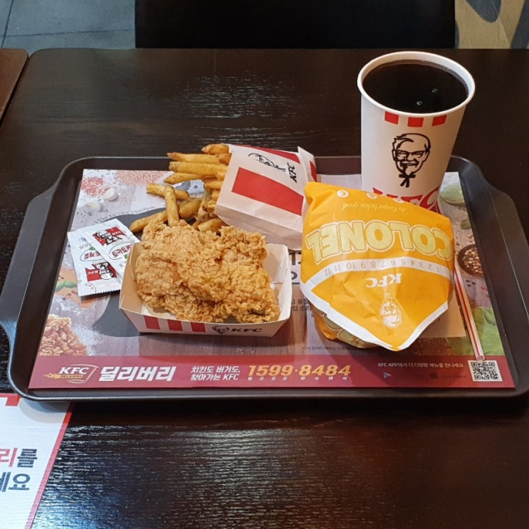  [먹거리 리뷰] KFC 상암DMC점 할로윈 기념 한정 메뉴 커넬고스트헌터버거 박스 먹어본 후기