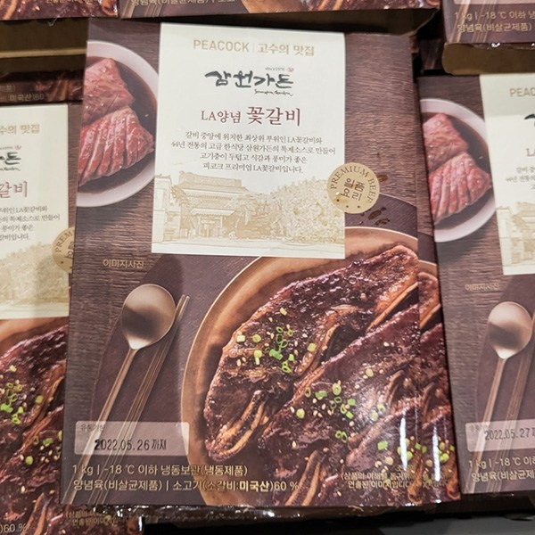 리뷰가 좋은 피코크 삼원가든 LA양념 꽃갈비 1kg, 아이스팩 포장 추천해요