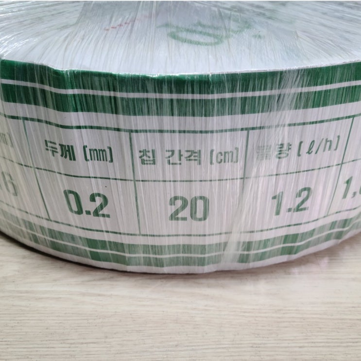 핵가성비 좋은 점적 호스 1000m 칩간격 20cm 국산 점적 테이프 좋아요 핵가성비 좋은 점적 호스 1000m 칩간격 20cm 국산 점적 테이프 좋아요