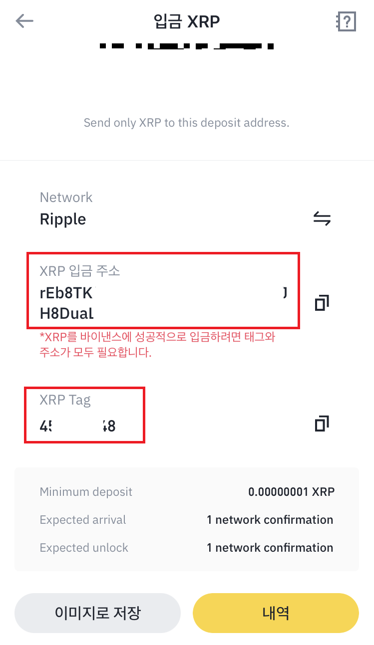 시바이누 코인 사는 법, 바이낸스 코인 매수 방법, 코린이도 성공했어요 : 네이버 블로그