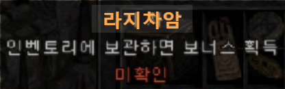  횃불퀘스트