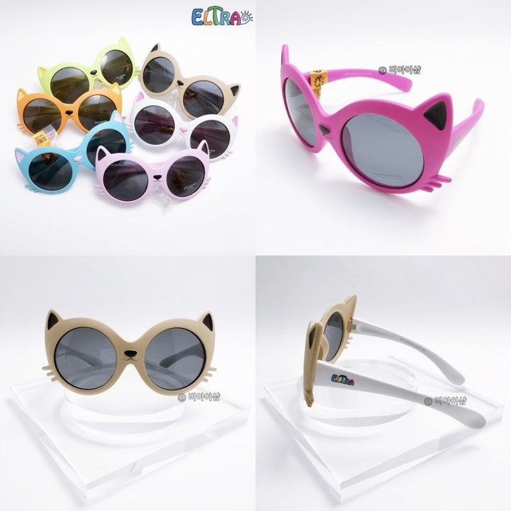 후기가 좋은 ELTRA 정품 엘트라 3626 고양이 키즈 편광선글라스 유아 초등학생 UV400 ··· 후기가 좋은 ELTRA 정품 엘트라 3626 고양이 키즈 편광선글라스 유아 초등학생 UV400 ···