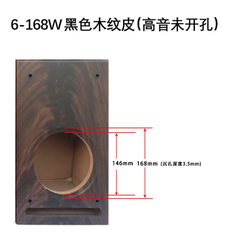 당신만 모르는 스피커 단품 핫 아이템 6.5inch 빈통 나무 우드 원목 자동차 세트 동축 상자 고급스러운, 6-168W 검은 색 나뭇결 (고음 없음) 추천해요 당신만 모르는 스피커 단품 핫 아이템 6.5inch 빈통 나무 우드 원목 자동차 세트 동축 상자 고급스러운, 6-168W 검은 색 나뭇결 (고음 없음) 추천해요
